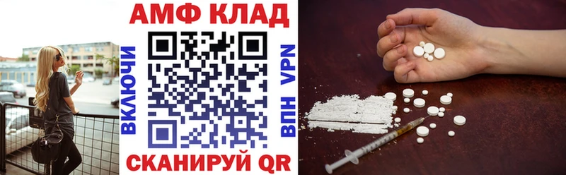 shop наркотические препараты  Вуктыл  АМФ Розовый  закладка  hydra зеркало 