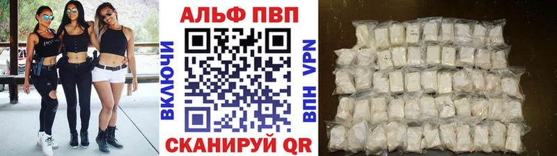 MEGA рабочий сайт  Вуктыл  A-PVP Соль 