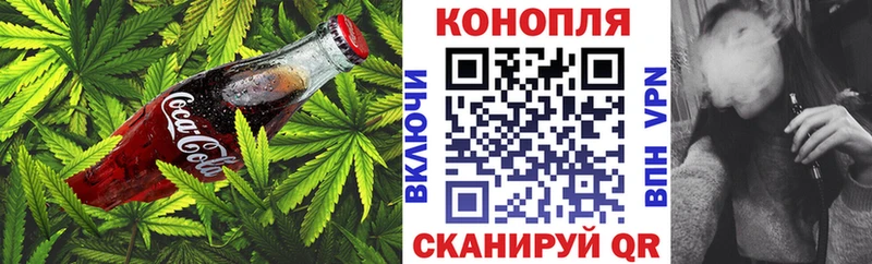 Печенье с ТГК марихуана  Вуктыл 