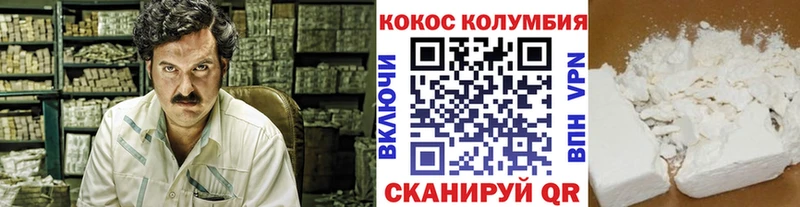 MEGA маркетплейс  Вуктыл  Cocaine 99%  купить закладку 
