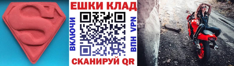ЭКСТАЗИ 250 мг  Вуктыл 