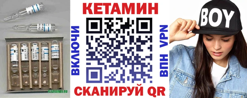 Кетамин VHQ  Вуктыл 
