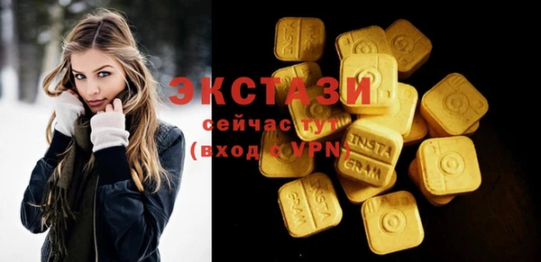 мяу мяу кристалл Богородск