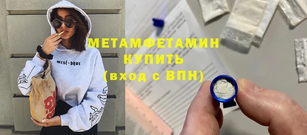 мяу мяу кристалл Богородицк