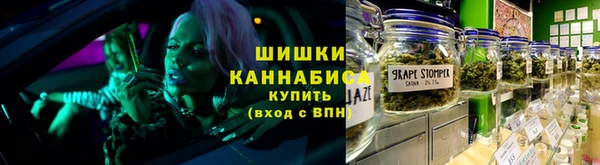 мяу мяу кристалл Богородицк