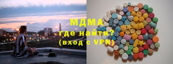 мяу мяу кристалл Богородск