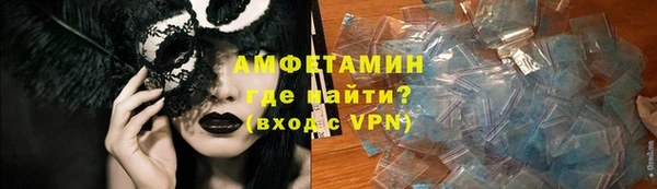 мяу мяу кристалл Богородицк