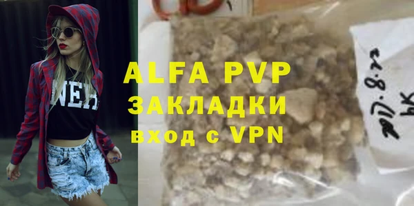 Альфа ПВП Богданович