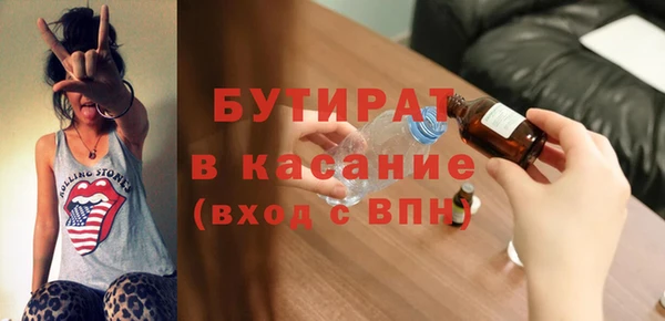 мяу мяу кристалл Богородицк