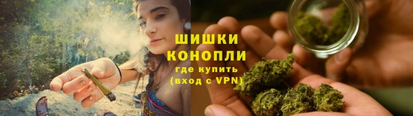 мяу мяу кристалл Богородск