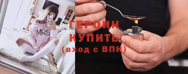 мяу мяу кристалл Богородск