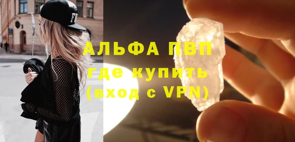мяу мяу кристалл Богородск