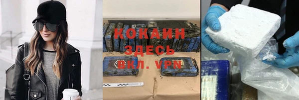 мяу мяу кристалл Богородск