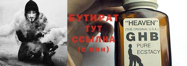 Альфа ПВП Богданович