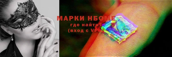 мяу мяу кристалл Богородск