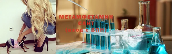 мяу мяу кристалл Богородск