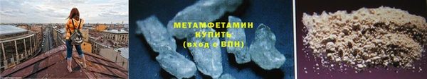 мяу мяу кристалл Богородск
