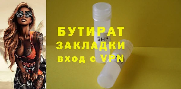 мяу мяу кристалл Богородск