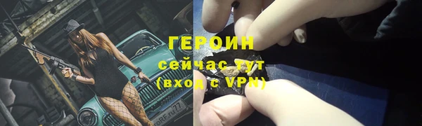 мяу мяу кристалл Богородицк