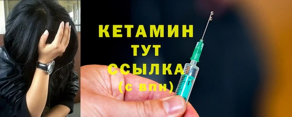 мяу мяу кристалл Богородск