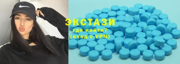 мяу мяу кристалл Богородицк