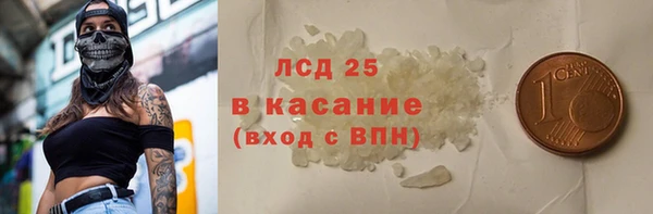 мяу мяу кристалл Богородицк