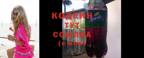 мяу мяу кристалл Богородицк