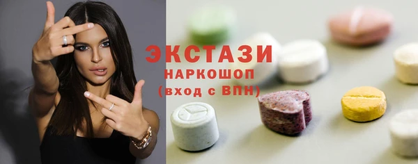 мяу мяу кристалл Богородицк