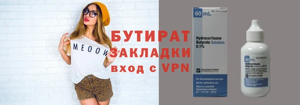Альфа ПВП Богданович