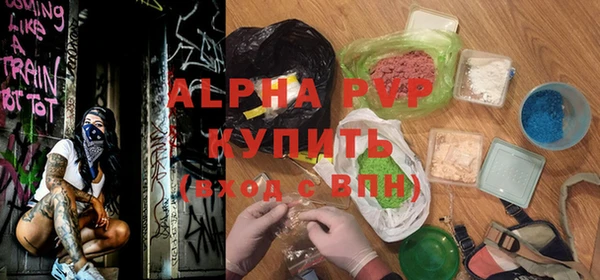 мяу мяу кристалл Богородицк