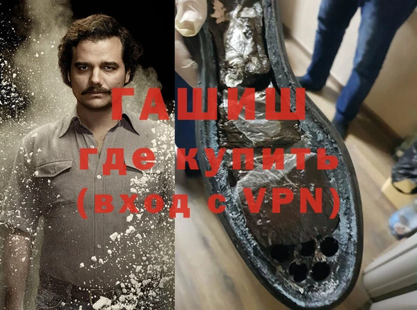 мяу мяу кристалл Богородицк