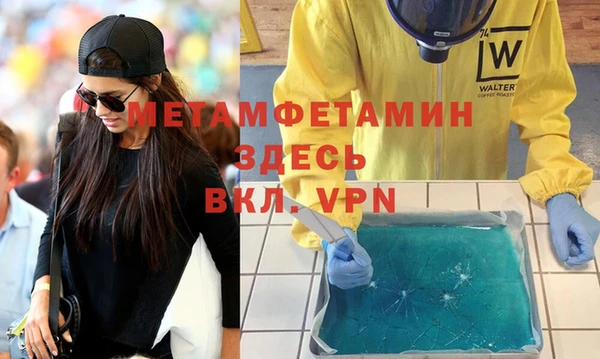 мяу мяу кристалл Богородицк