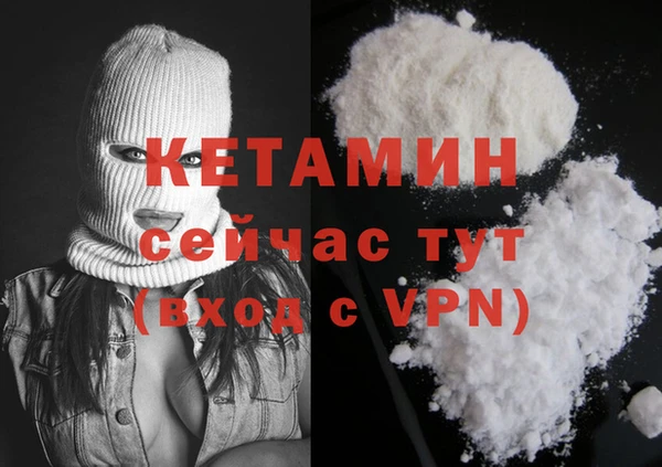 мяу мяу кристалл Богородск