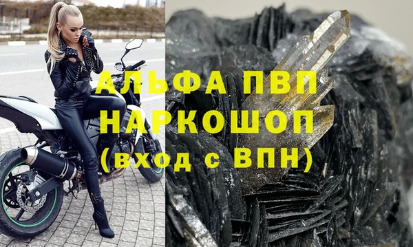 Альфа ПВП Богданович
