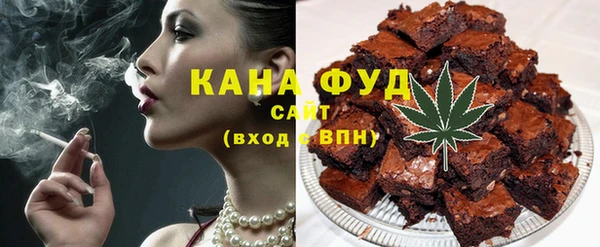мяу мяу кристалл Богородицк