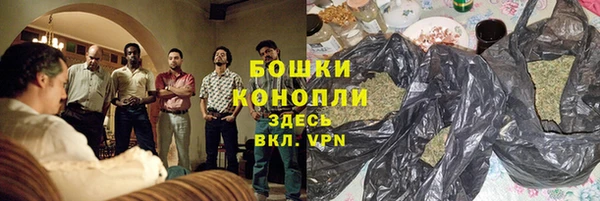 мяу мяу кристалл Богородск
