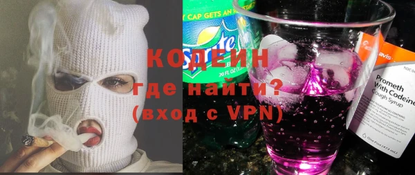 мяу мяу кристалл Богородск