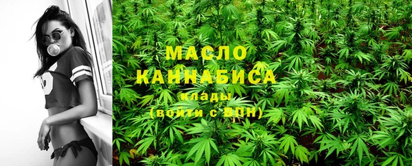 мяу мяу кристалл Богородск