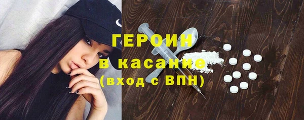 мяу мяу кристалл Богородицк