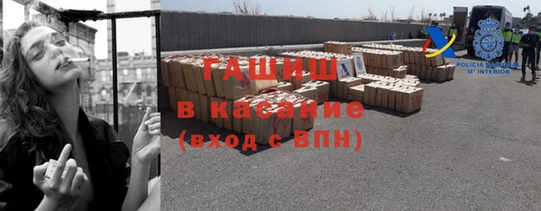 мяу мяу кристалл Богородск