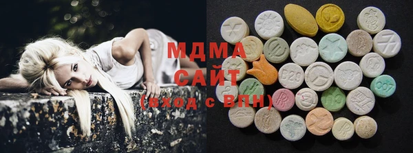 мяу мяу кристалл Богородицк
