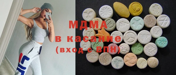 мяу мяу кристалл Богородицк