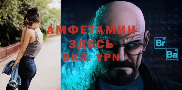 сатива Балабаново