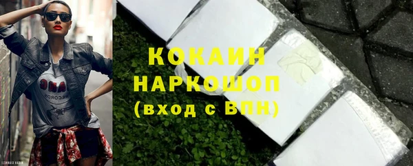 мяу мяу кристалл Богородицк
