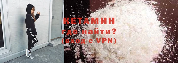 мяу мяу кристалл Богородск