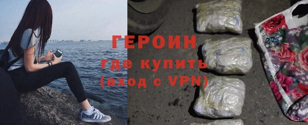 мяу мяу кристалл Богородск