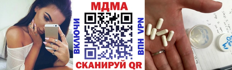 МДМА кристаллы  Вуктыл 