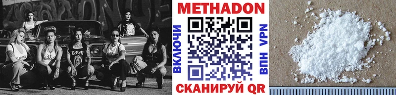 мега ссылки  Вуктыл  Метадон methadone 