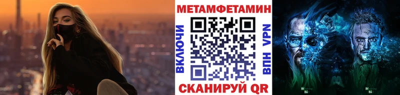 Метамфетамин винт  где продают наркотики  Вуктыл 