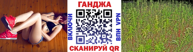 МАРИХУАНА планчик Вуктыл
